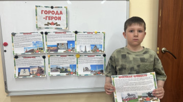 Проект «Города -герои» Проект «Города -герои».