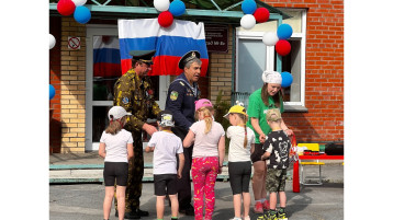 "День России" "День России".