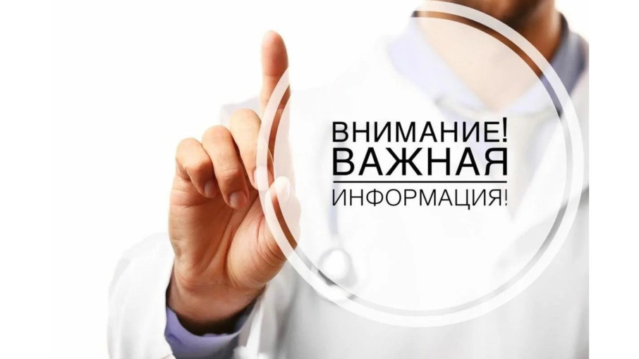 Прием в городской прокуратуре (по видеосвязи) в преддверии Дня защиты детей Прием в городской прокуратуре (по видеосвязи) в преддверии Дня защиты детей.